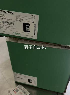 施耐德变频器ATV61HU75N4Z 便宜卖询价