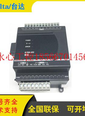 议价台达PLC-ES2模拟量正品DVP04DA/DVP06XA/DVP/04PT/04TC/10R￥