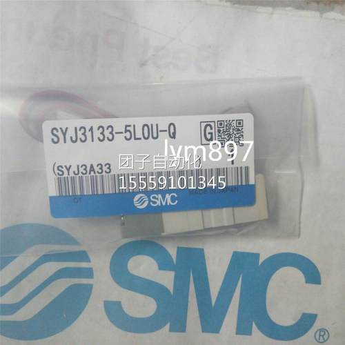 日本SMC电磁阀SYJ3333