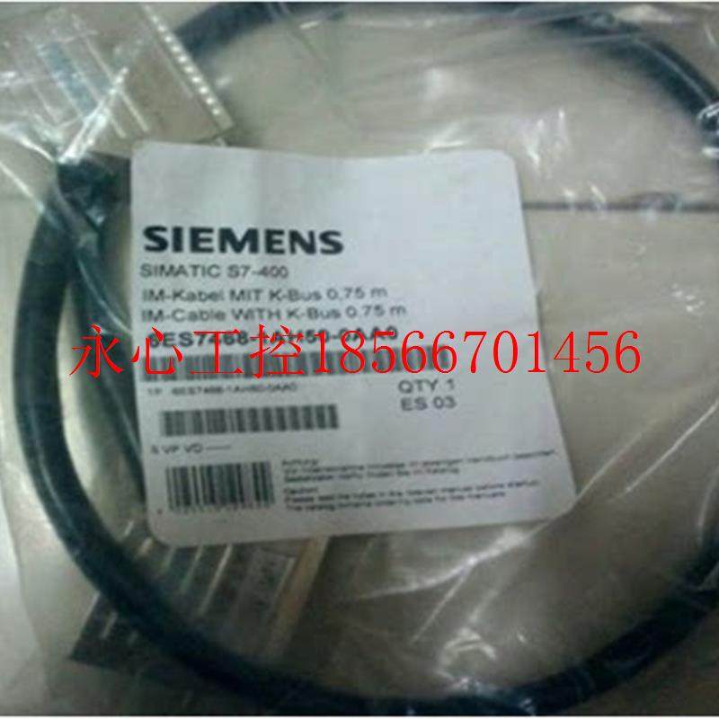 议价6ES7468-1BB50-0AA0 S7-400连接电缆6ES7 468-1BB50/1AH50-￥
