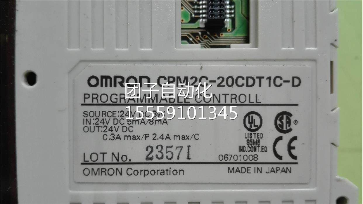 CPTM2C1-20CDC-DPLC模块 欧询价