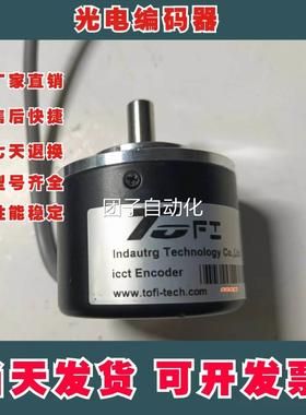 现货全新TOFI旋转编码器ETF50-TS 850487托菲光电600询价