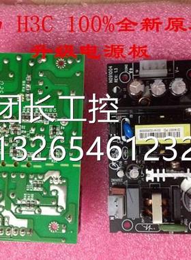 适用 S1224E S1WRM048 0S1050T交 S155 L2S-E16换机电源询价