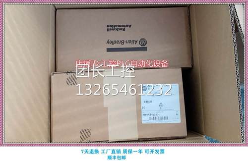 全新韦尔AB 2711P-RDT10C 触摸屏正品原装 现货询价