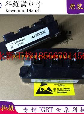 议价全新原装CM150DY-24H CM150DY-28H CM150DY-24NF现货￥