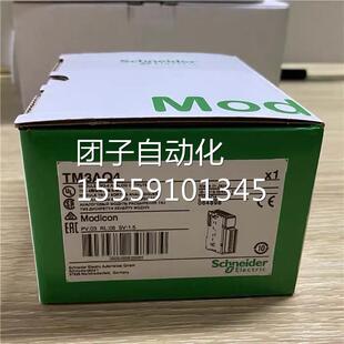 现货TM3AQ施耐德SCHNEIDER原装 L可C编程控制器模拟量4P扩展模块