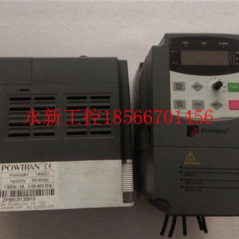 议价原装拆机POWTRN普传变频器 PI8600A1 1R5G1 1.5KW 220V￥