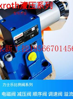 议价DBW10A1 5X 2006EG24N9K4 德国Rexroth电磁阀 力士乐电￥