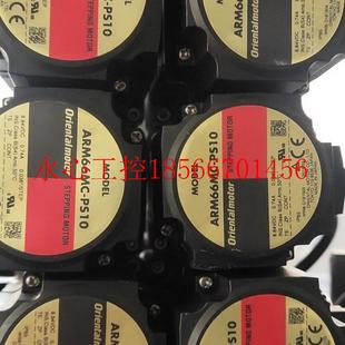 PS10 包邮 东方马达带刹车功能 包好 ￥ 九五新 议价ARM66MC