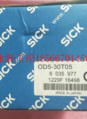 议价全新原装SICK施克 OD5-30T05 6035977 现货￥