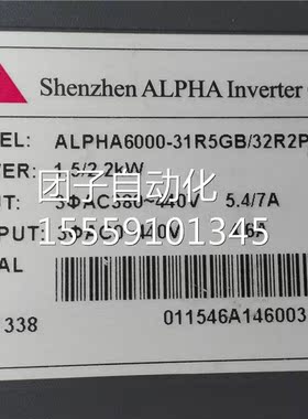 ARLBPHAW6000-315G/32R2PB 1.5/2.2K变频器 A询价