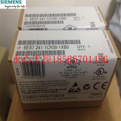 议价6ES7241-1CH32-0XB0CM1241通信模块组6ES7241-1CH30-1X￥