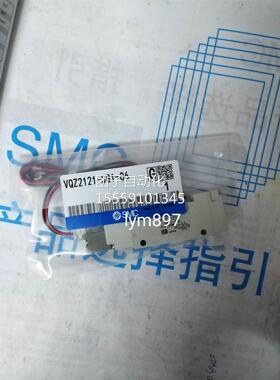日本SMLC原装VQZ2121-G1/5Y1/5YZB1/5L1/5M1/Z5O1/5MO51-C6/C4-Q