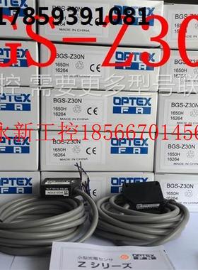 议价全新奥普士光电开关BGS-Z30N/Z10N/Z30P/Z15N/Z15P￥
