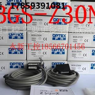 Z15N 议价全新奥普士光电开关BGS Z30P Z10N Z15P￥ Z30N