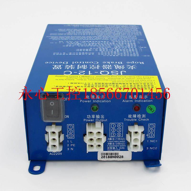 议价JSQ-12-C OTIS西子奥的斯夹绳器控制装置 夹绳器电源 电梯￥