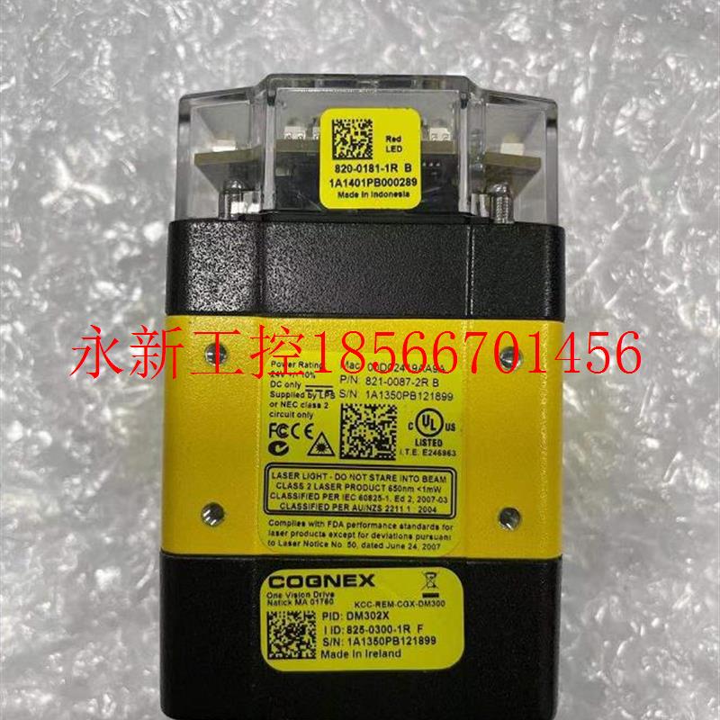 议价DM302X读码器 康耐视COGNEX读码器议价￥