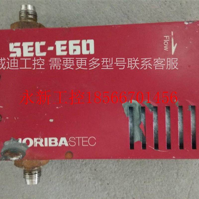 议价a二手HORIBA STEC-SEC-E60 02气体60SLM气体质量流量控制器￥