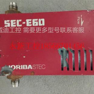 E60 SEC 02气体60SLM气体质量流量控制器￥ STEC 议价a二手HORIBA