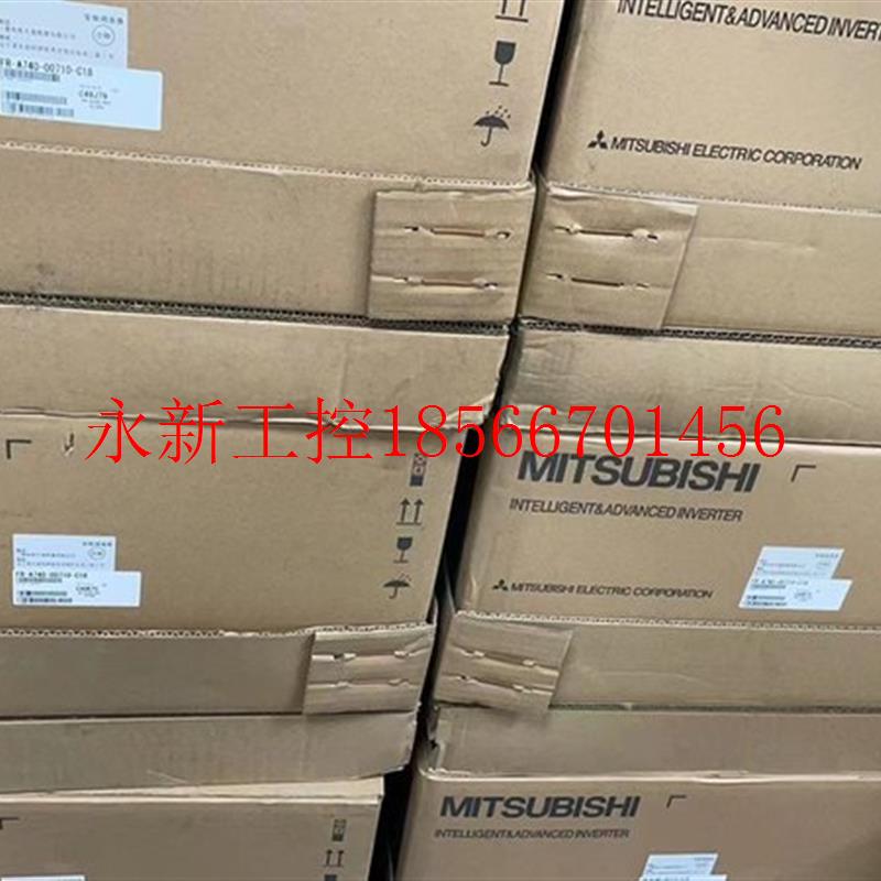 议价FR-A740-00710-C18 全新原装三菱变频器37kw 起重机械设备￥