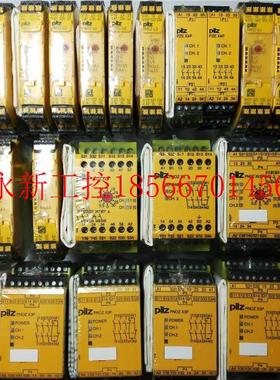 议价原装继电器PNOZ XV3P 777510 现货现货￥