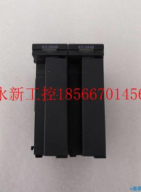 议价工E控Z设备KYENE基恩C士KV-D40工控PLCKV-DA4模块拆机件实A￥
