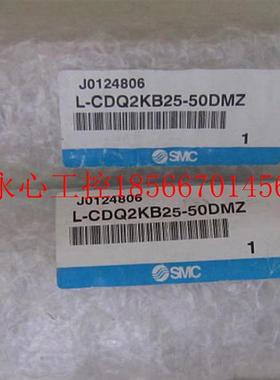 议价全新 原装 正品 进口气缸 L-CDQ2KB25-50DMZ 香港产 现货￥