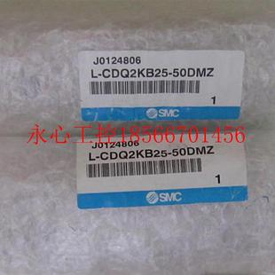 进口气缸 CDQ2KB25 议价全新 香港产 正品 50DMZ 现货￥ 原装