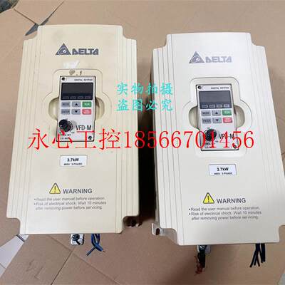 议价台达变频器VFD037M43A(3.7KW 380V)VFD-M系列 测试包好 咨￥