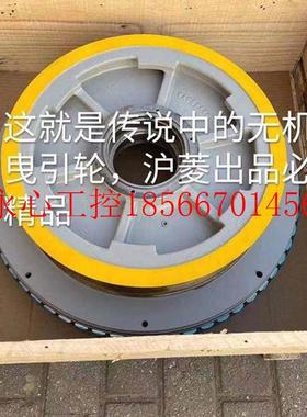 议价无机房曳引机轮子三菱电梯主机轮子/PMF011S-E/PMF020MB/￥