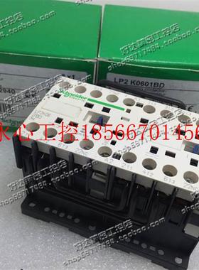 议价原装正品 法国施耐德 可逆联锁接触器 LP2K0601BD 24VDC 现￥