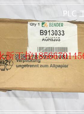 议价B913033 AGH520S 仓库现货 欢迎议价￥