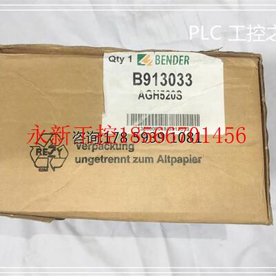 议价B913033 AGH520S 仓库现货 欢迎议价￥