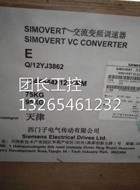 西门子6SE7031-8EF60 380-480V 186A主驱动矢量控制变频器90KW询