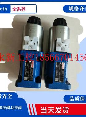 议价Rexroth电磁阀 4WE10W33/CG24N9K4德国力士乐液压阀 力￥