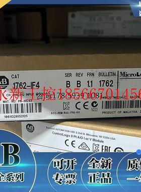 议价1762-IF4 MicroLogix 4通道电流/电压模拟输入模块 1762-1F￥