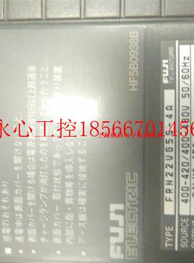 议价FRN22VG5S-4A 富士变频器G5S-30kw￥