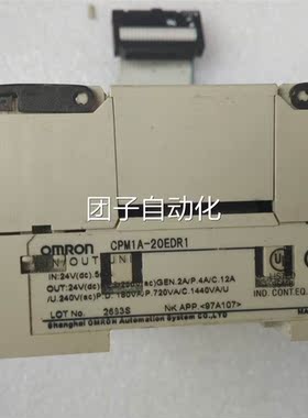 ACPM1A-20EDR1原装拆机欧姆龙扩展模块 包好询价