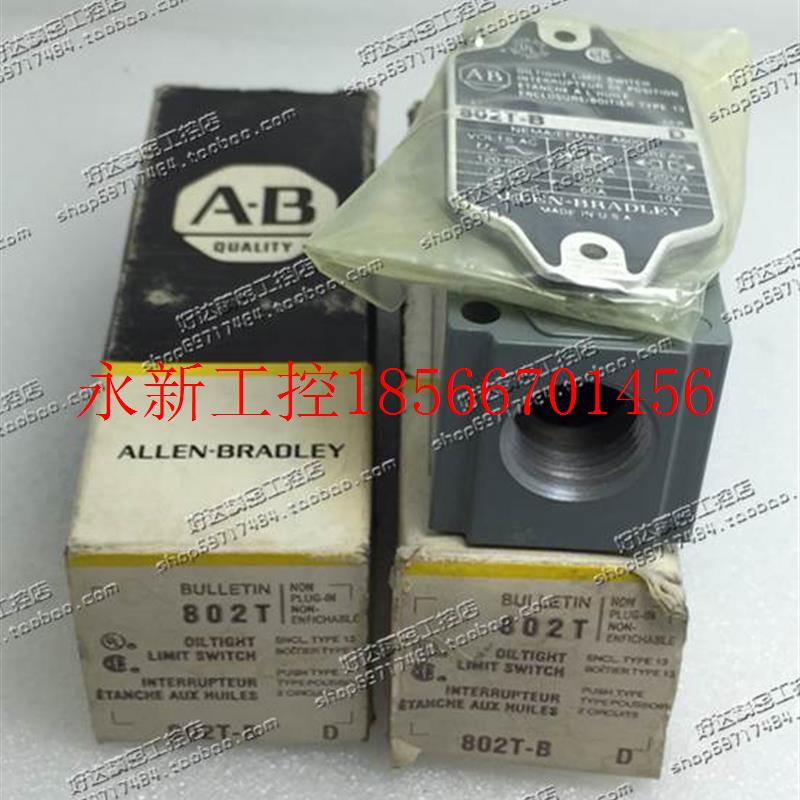 议价全新 原装正品 AB罗克韦尔 行程开关 802T-B (D) 现货 现货¥
