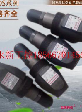 议价DL0H-3C/S-U?21? ATOS液压阀 DLOH-3C/S-UX24DC 阿￥