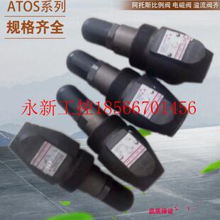DLOH U?21? ATOS液压阀 阿￥ UX24DC 议价DL0H