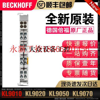 议价KL9010 KL9020 KL9050 KL9060 KL9070 KL9080￥