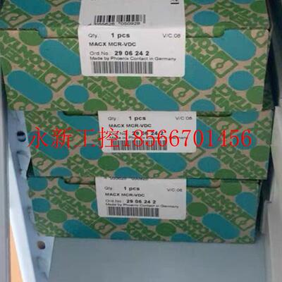 议价菲尼克斯隔离器2906242 MACX MCR-VDC议价￥