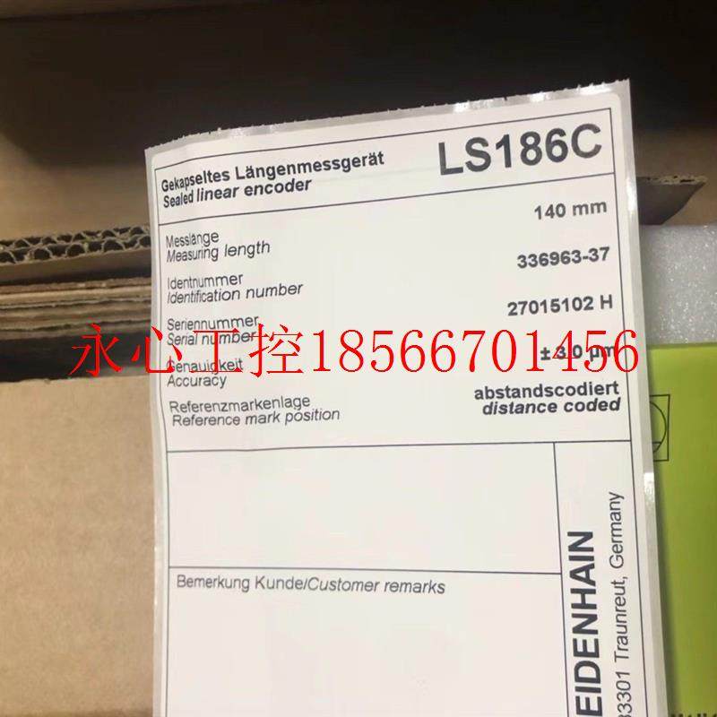 议价HEIDENHAIN(海德汉)磁性光栅尺LS186C-0140mm ID336963-37￥,珠宝/钻石/翡翠,其他,淘宝优惠券,粉丝福利购,淘宝优惠卷