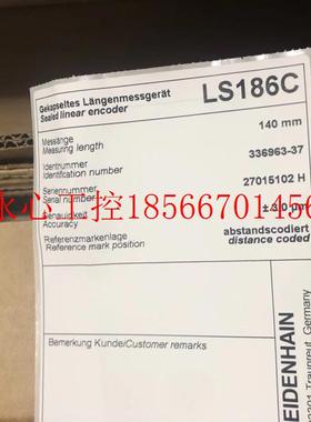 议价HEIDENHAIN(海德汉)磁性光栅尺LS186C-0140mm ID336963-37￥