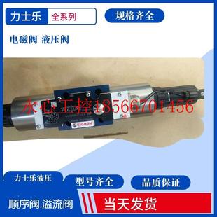 VSO9力士乐换向￥ 议价力士乐叠加式 顺序阀4WE6W73 EG24N9K33L