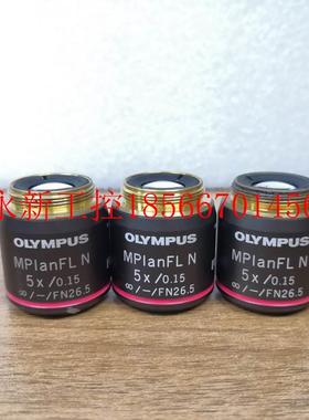 议价OLYMPUS奥林巴斯MPlanFL N 5X/0.15 UIS2显微镜明场物镜议￥