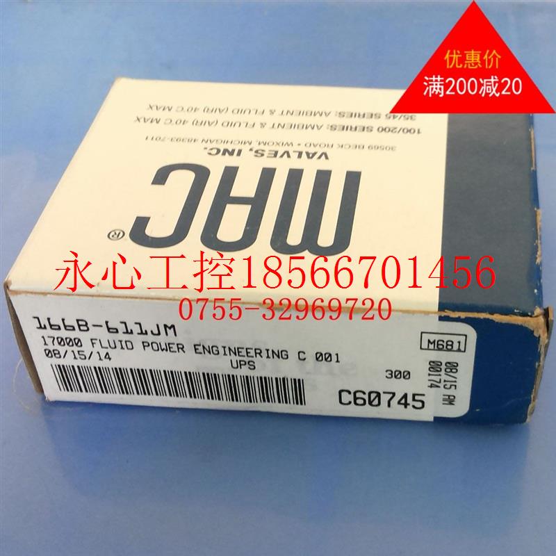 议价美国MAC全新原装电磁阀166B-611JM现货现货￥
