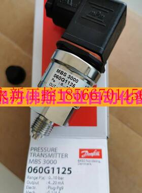 议价060G1121 MBS 3000-8911-A1AB04-0 丹佛斯压力传感器 060G1￥