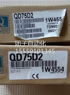 /Q系列模5块 QD7D 1QD75D2定位模块询价